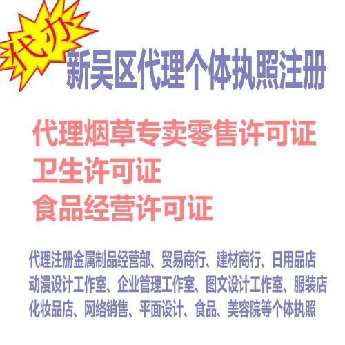 梁溪区化工产品销售注册什么样公司为您节省时间成本硫代硫酸钠在